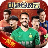 ayx爱游戏体育