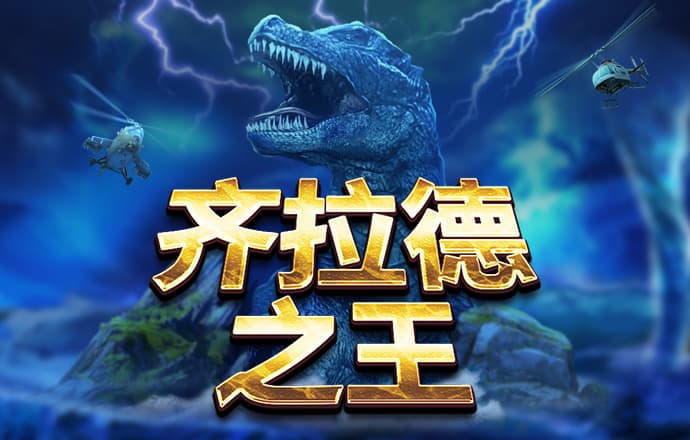 6688体育手机版登录