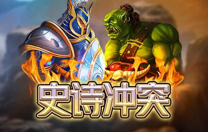爱游戏在线登录入口APP